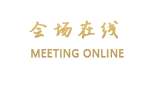 珠海斗门白藤山宾馆